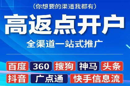 信息流广告投放策略及成功案例解析
